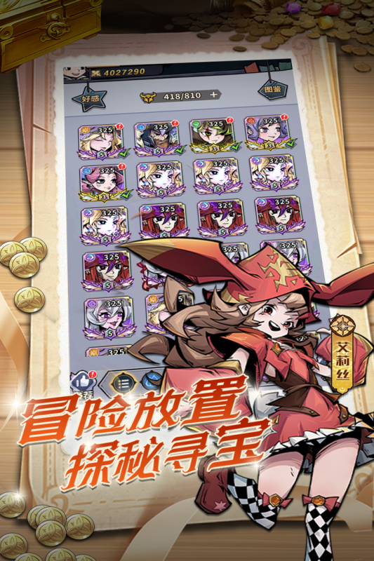 最强猎手云游戏截图2