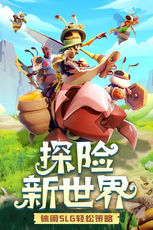 精灵觉醒云游戏截图3