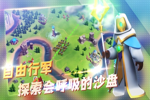 王国传奇云游戏截图4