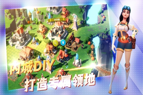 王国传奇云游戏截图3