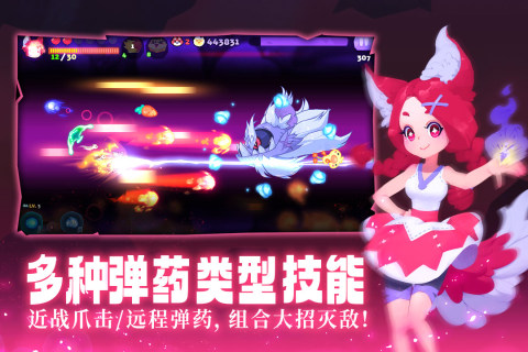 哞哩的长梦云游戏截图4