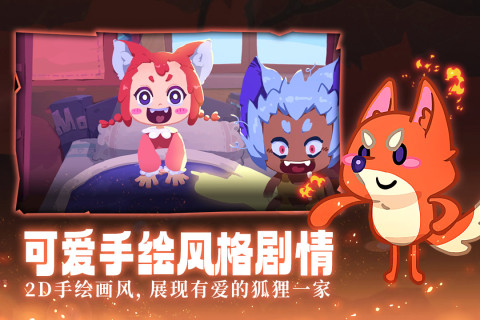 哞哩的长梦云游戏截图2