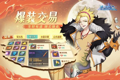 圣灵之境云游戏截图4