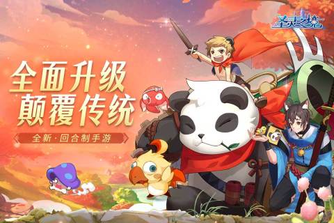 圣灵之境云游戏截图3