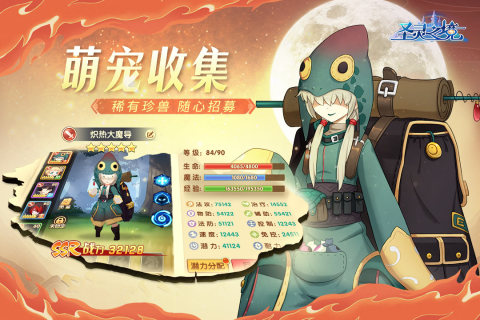 圣灵之境云游戏截图2