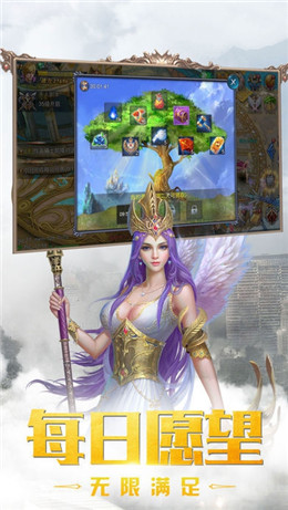 龙魔战纪云游戏截图4