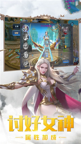 龙魔战纪云游戏截图3