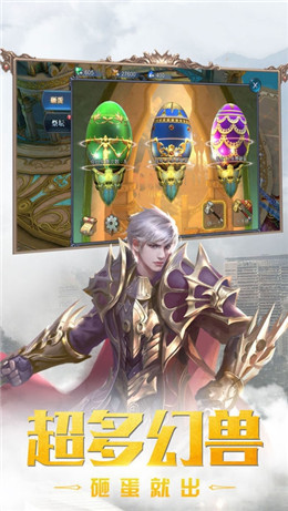 龙魔战纪云游戏截图2