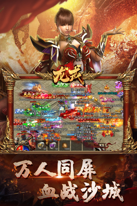 龙戒云游戏截图3