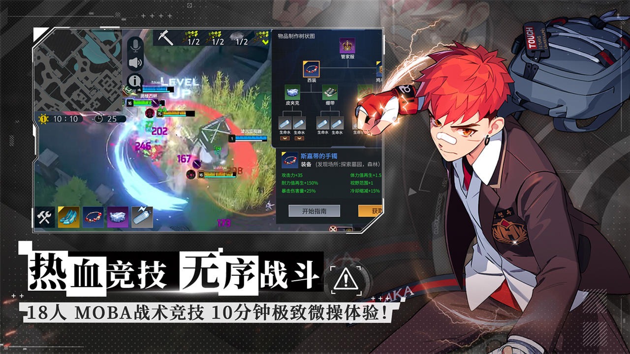 永恒轮回:无限云游戏截图4