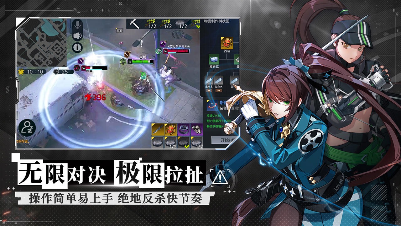永恒轮回:无限云游戏截图3