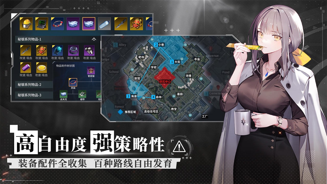 永恒轮回:无限云游戏截图2