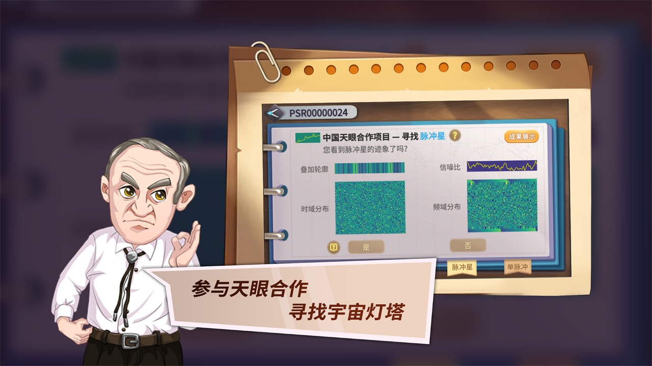 灯塔计划云游戏截图4