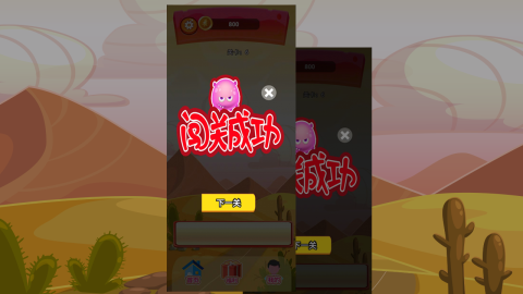 卡伊闯关云游戏截图2