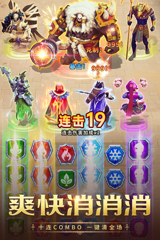 谜题大陆云游戏截图4