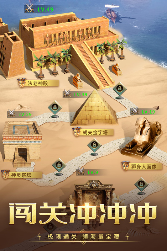 谜题大陆云游戏截图2
