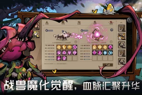 时间之钥云游戏截图4