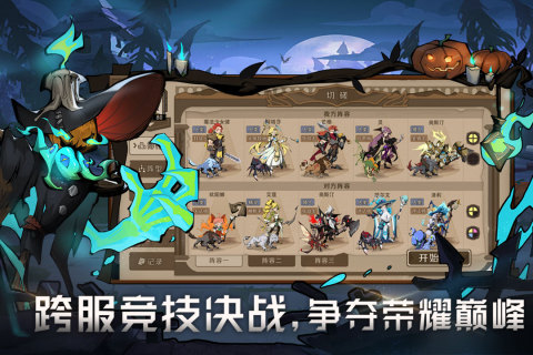 时间之钥云游戏截图2