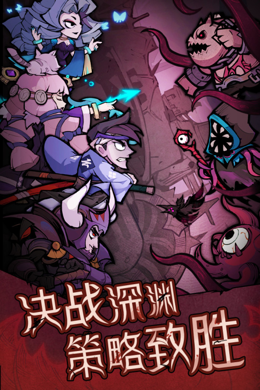 艾尔多战记云游戏截图2