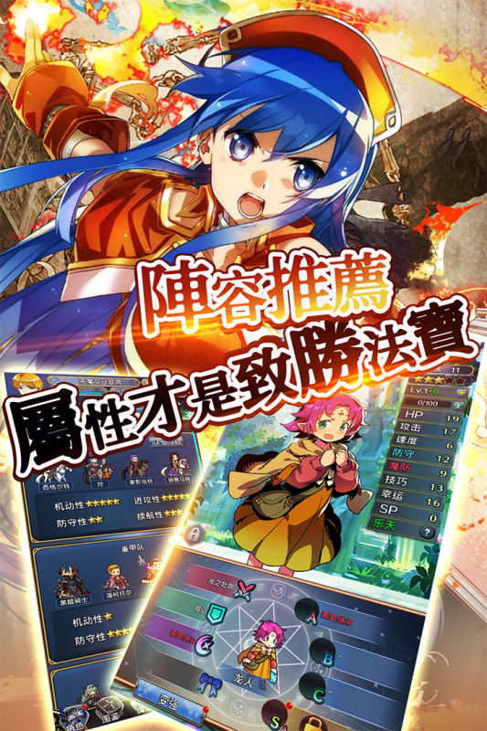 小精灵寻找魔法石云游戏截图3