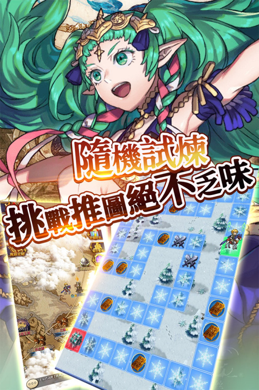 小精灵寻找魔法石云游戏截图2