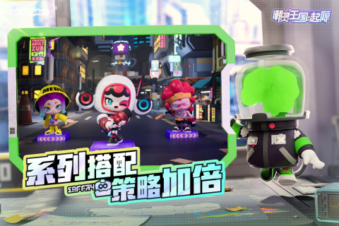 潮灵王国起源云游戏截图2
