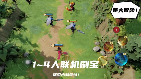 杨戬传之搜山降魔云游戏截图4