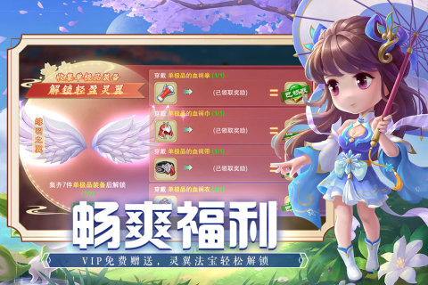 魔法纪元云游戏截图4