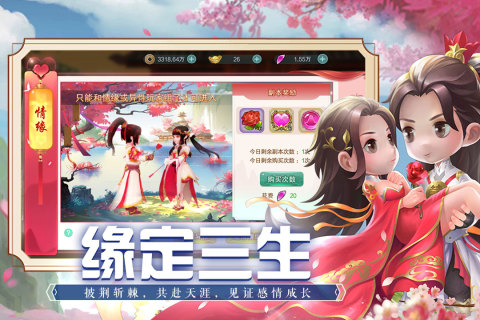 魔法纪元云游戏截图3