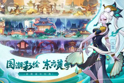 天灵诀云游戏截图2