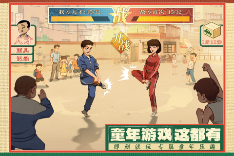 时光杂货店云游戏截图3