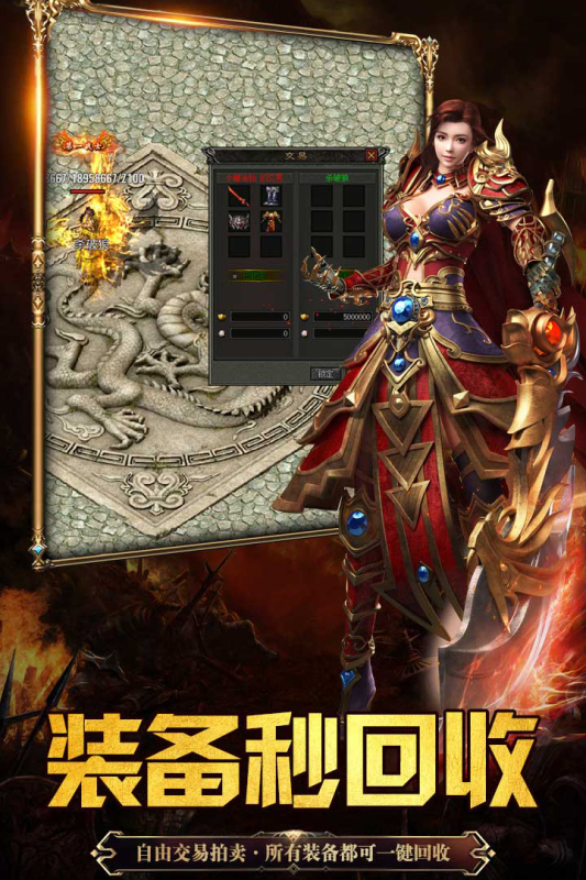 永恒雷霆云游戏截图3