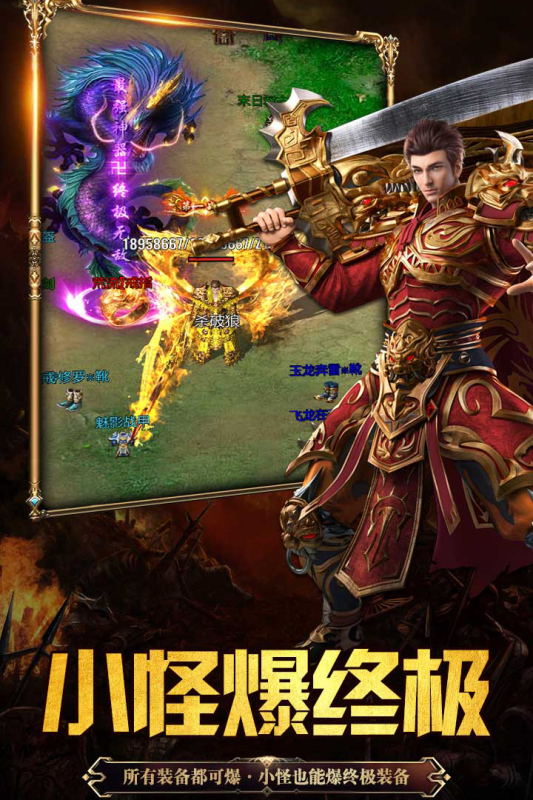 永恒雷霆云游戏截图2
