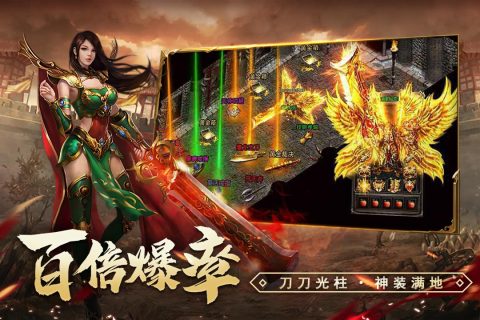 天局云游戏截图4
