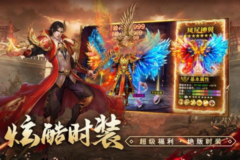 天局云游戏截图3