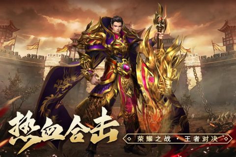 天局云游戏截图2