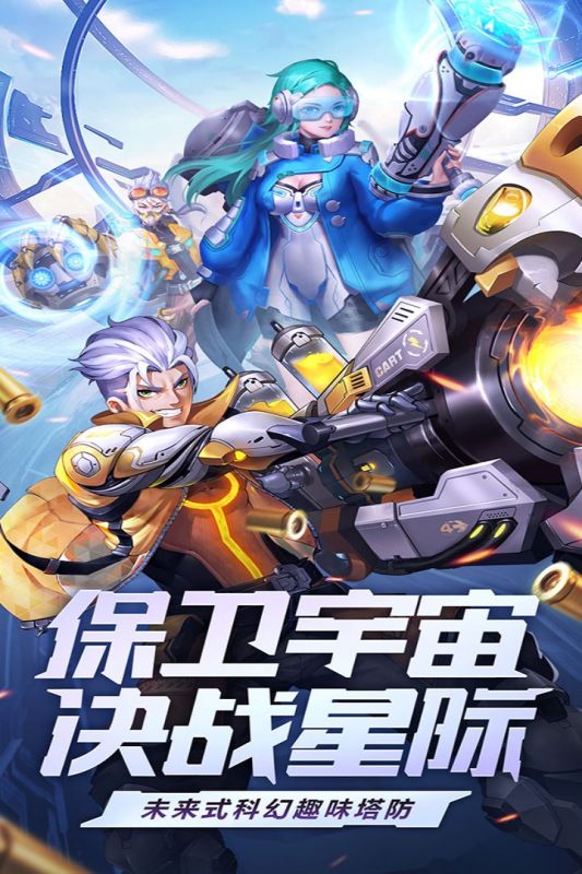 荣耀战争云游戏截图4
