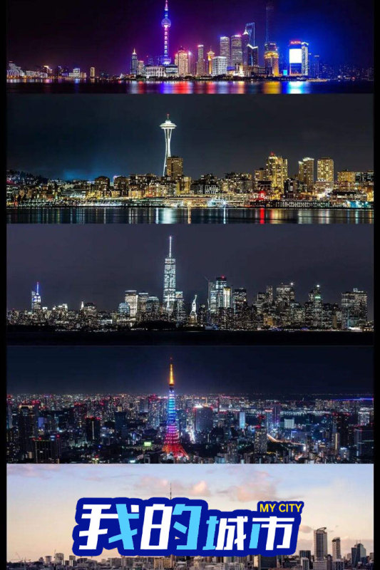 商战创世纪云游戏截图3