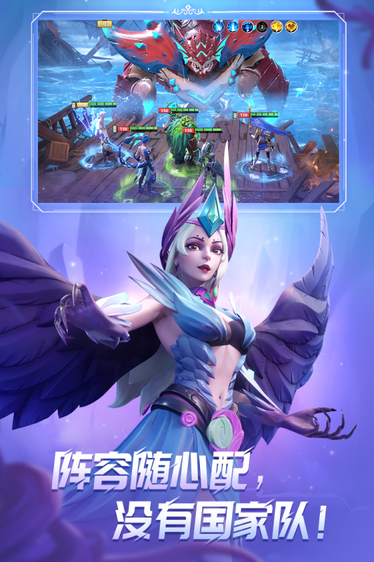 无限奇兵降临云游戏截图2