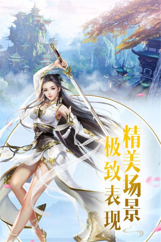 楚汉争霸OL云游戏截图4