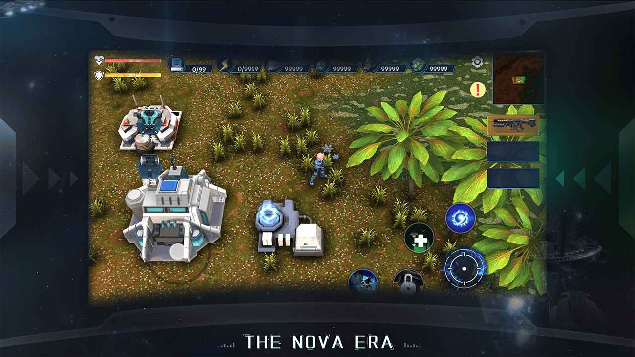 群星纪元云游戏截图3