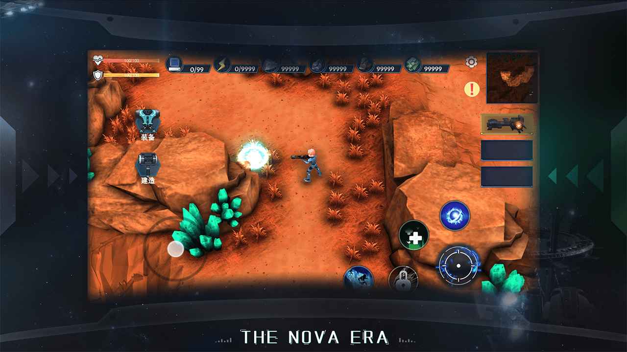 群星纪元云游戏截图2