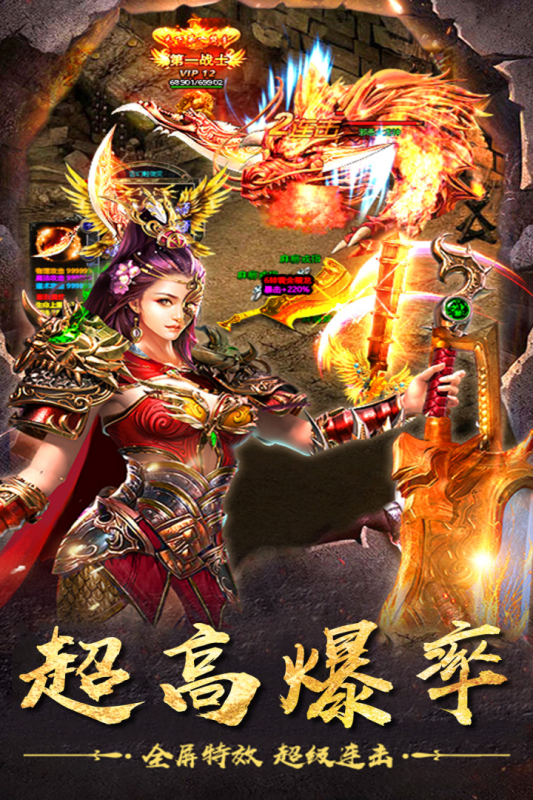 神作起源云游戏截图4