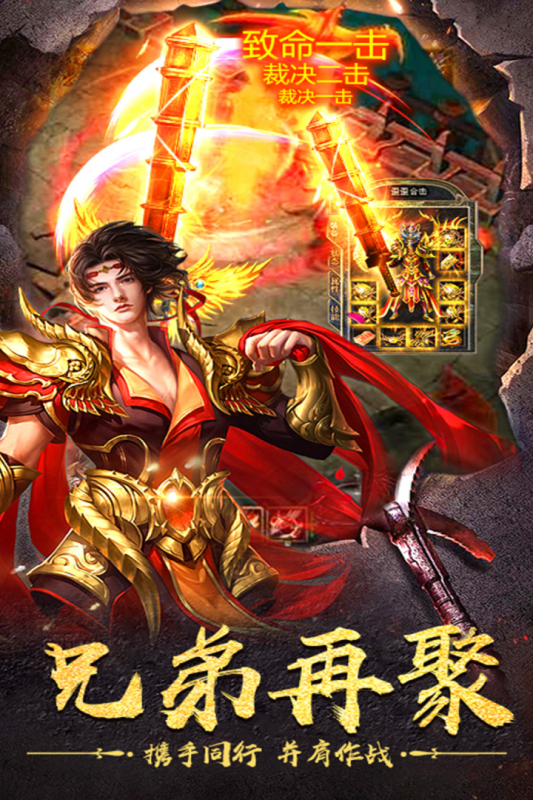 神作起源云游戏截图3