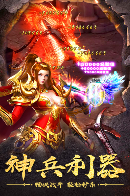 神作起源云游戏截图2