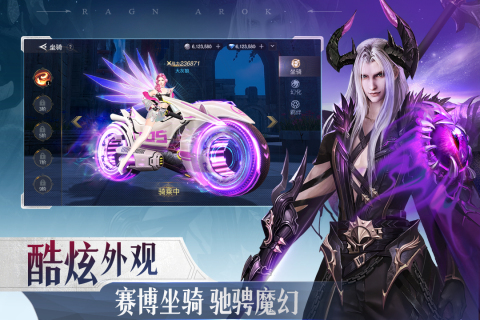 诸神黄昏征服云游戏截图4