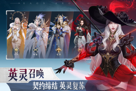诸神黄昏征服云游戏截图2