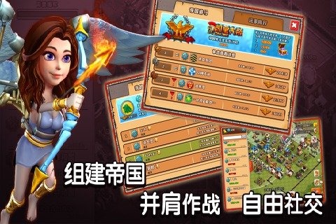 大帝国征服者云游戏截图3
