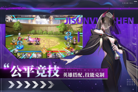 极速女武神云游戏截图4