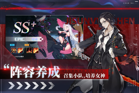 极速女武神云游戏截图2